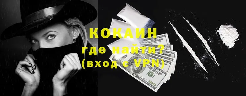 shop телеграм  Рославль  Cocaine Эквадор  купить закладку 