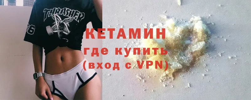 продажа наркотиков  Рославль  Кетамин ketamine 