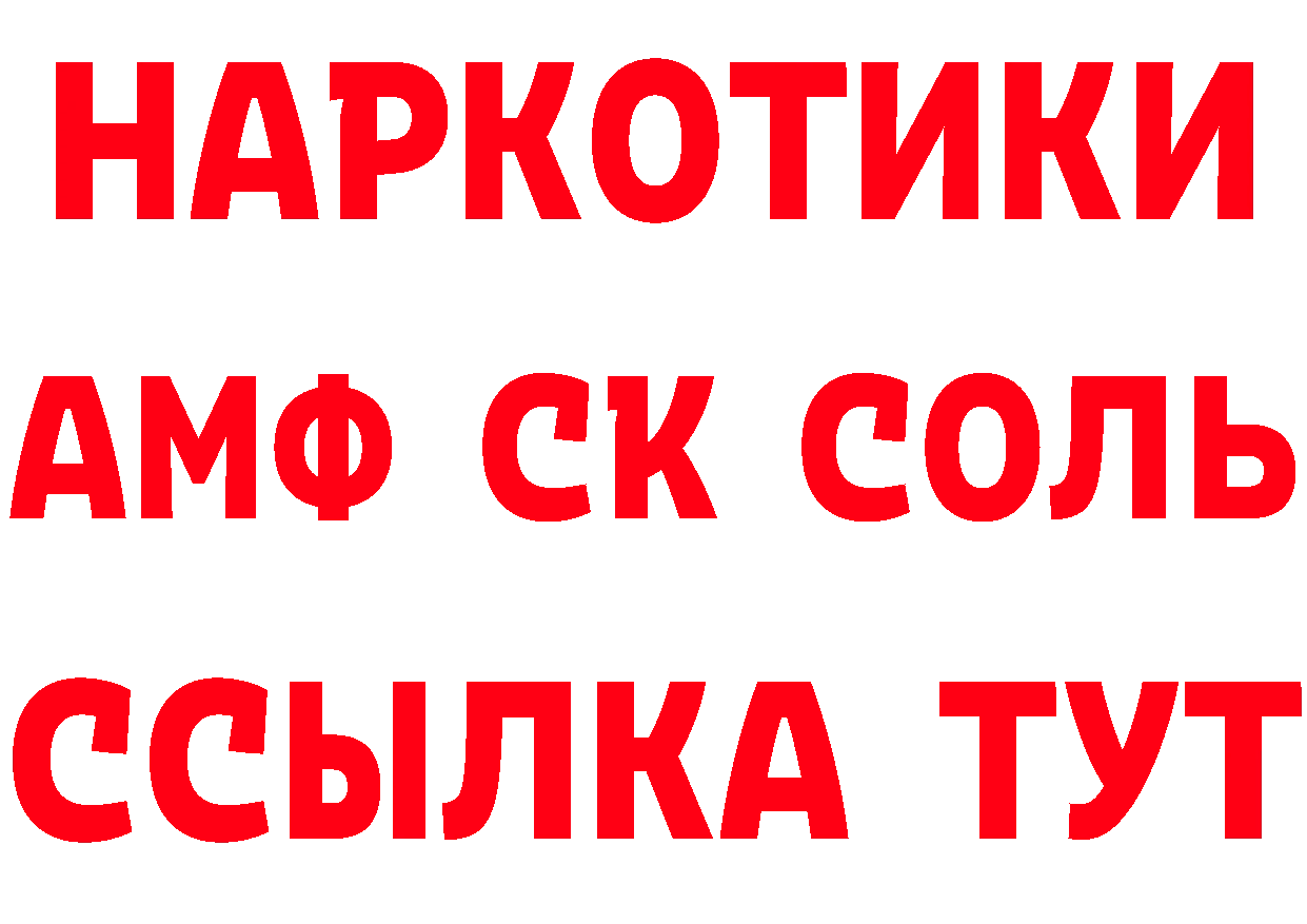 ТГК вейп зеркало площадка блэк спрут Рославль